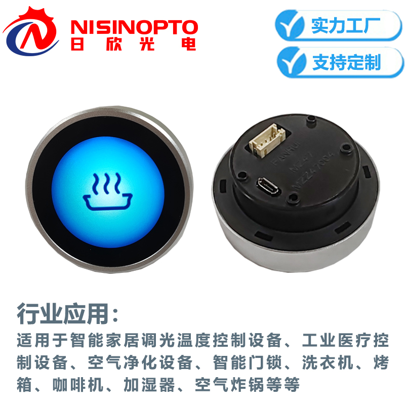 1.6寸400*400圆形旋钮屏
